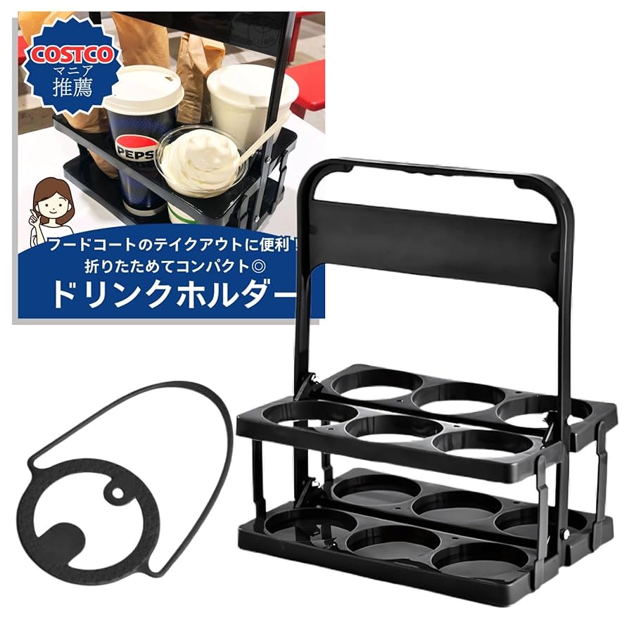 ぉもちさん専用ドリンクホルダー 槌屋ヤック株式会社
